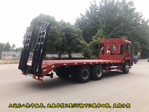 平板车选购指南 大运19吨随车吊平板车助力高效运输