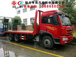 河南平板车促销盛会，助力物流运输新升级