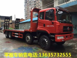 楚风平板车价格解析 市场需求、车型配置与选购指南